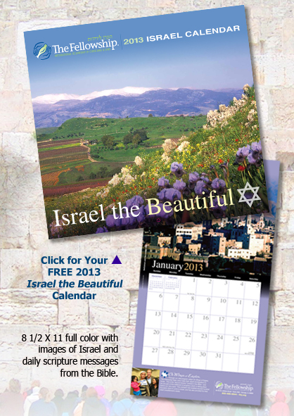 Free 2013 Israel Calendar