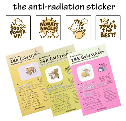 Free Anti-Radiation Sticker