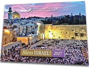 Free 2017 Bless Israel Calendar